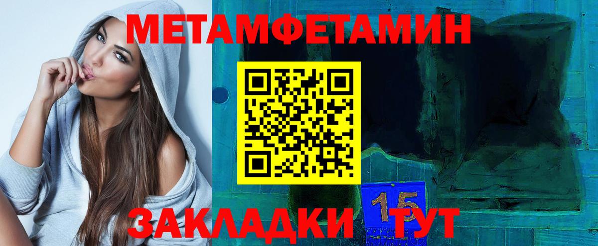 Амфетамин 98%  Вход с VPN  Амфетамин  Тулун 