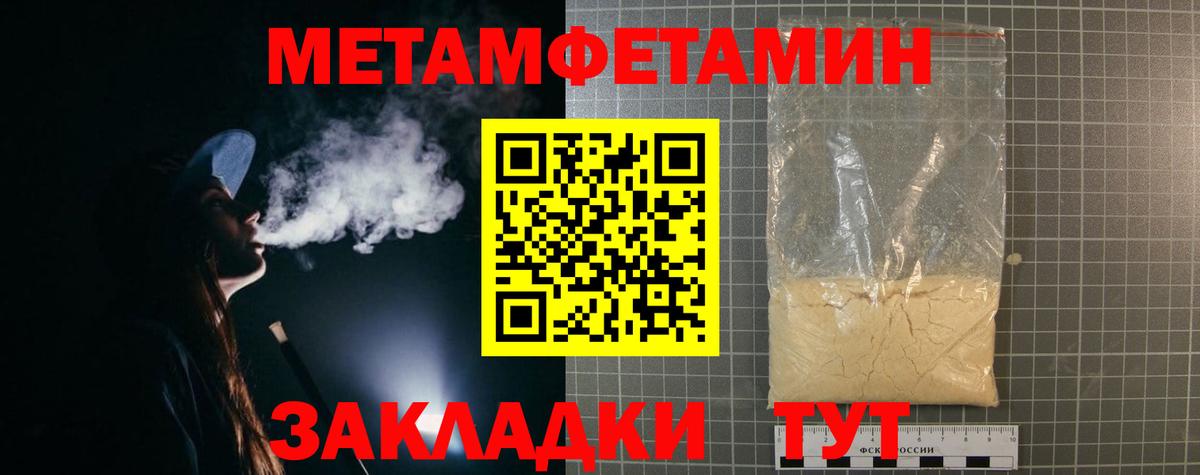 Амфетамин Premium Тулун
