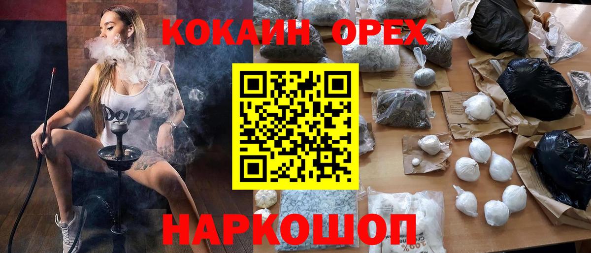 Тулун  Cocaine Fish Scale  Вход с VPN  КОКАИН VHQ 