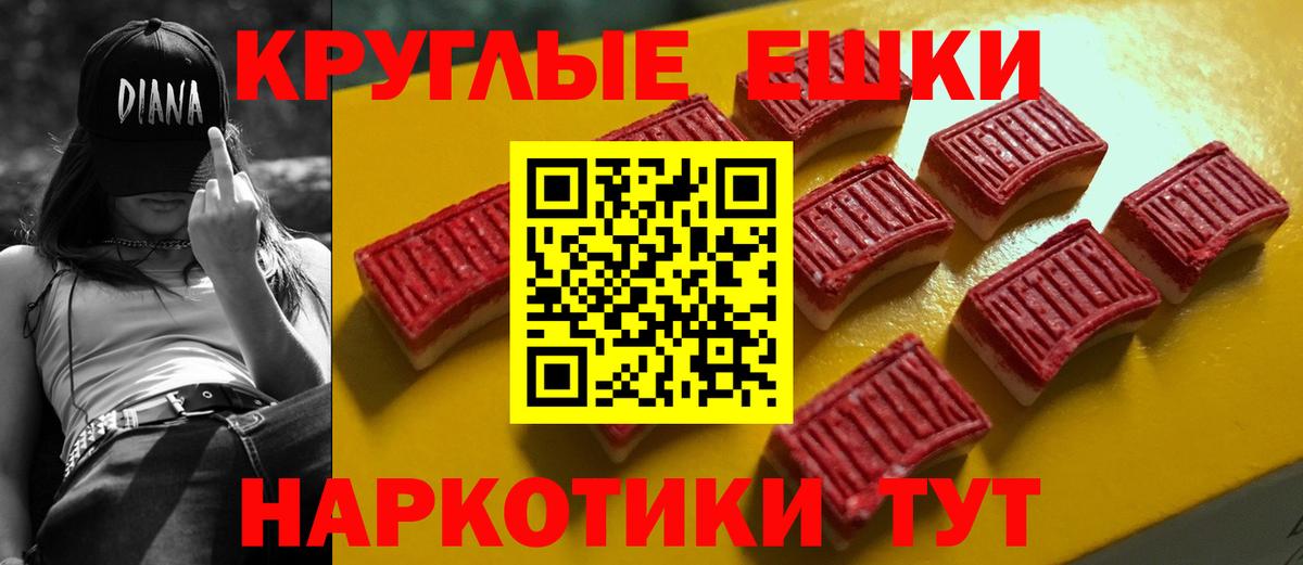 ЭКСТАЗИ 99% Тулун