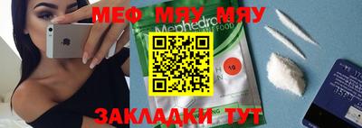 стафф Новозыбков