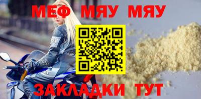эйфоретик Новокубанск