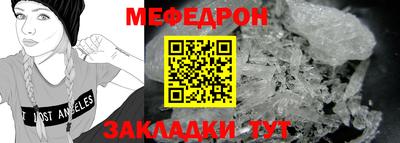 эйфоретик Новокубанск