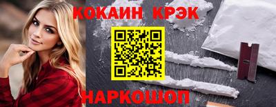 стафф Новозыбков