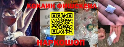 эйфоретик Новокубанск