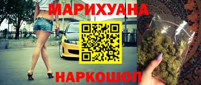 стафф Новозыбков