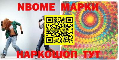 эйфоретик Новокубанск