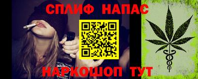 эйфоретик Новокубанск