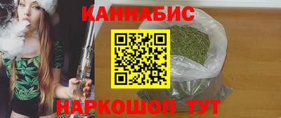 стафф Новозыбков