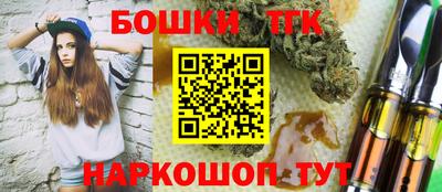 стафф Новозыбков