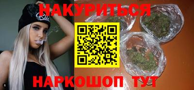 стафф Новозыбков