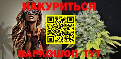 эйфоретик Новокубанск