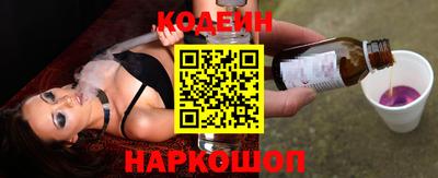 СК Новодвинск