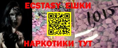 стафф Новозыбков