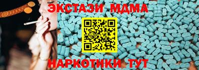 стафф Новозыбков