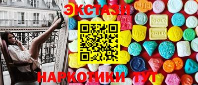 эйфоретик Новокубанск