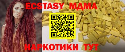 эйфоретик Новокубанск