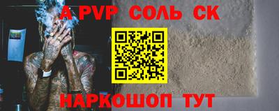 стафф Новозыбков