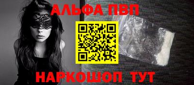 стафф Новозыбков