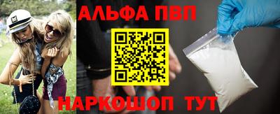 эйфоретик Новокубанск
