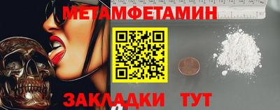 СК Новодвинск