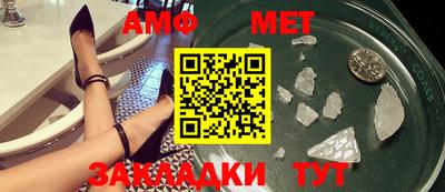 СК Новодвинск