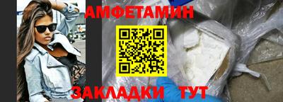 эйфоретик Новокубанск