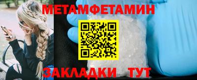 СК Новодвинск