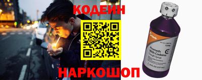 стафф Новозыбков