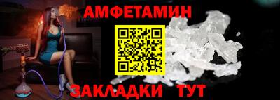 стафф Новозыбков