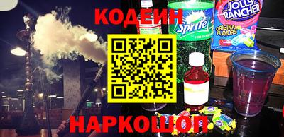 эйфоретик Новокубанск