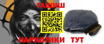 эйфоретик Новокубанск