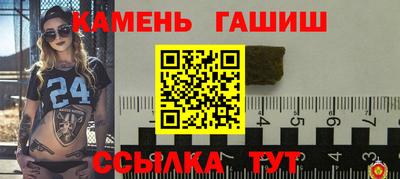 эйфоретик Новокубанск