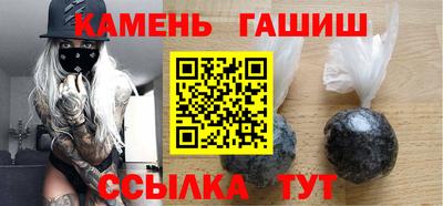 эйфоретик Новокубанск