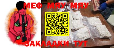 стафф Новозыбков