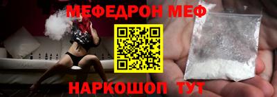 СК Новодвинск