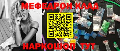 стафф Новозыбков