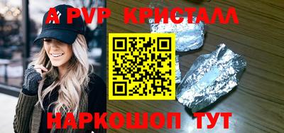 СК Новодвинск