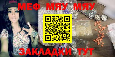 эйфоретик Новокубанск
