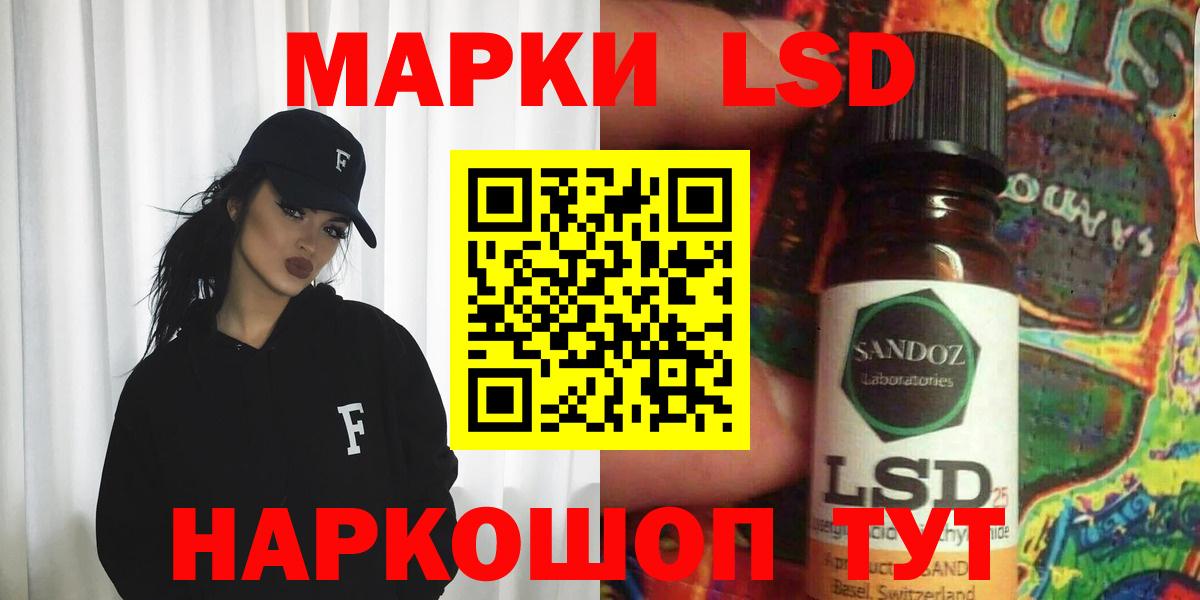 ЛСД экстази  Лсд 25 экстази кислота  Тулун  Вход с VPN  ЛСД экстази ecstasy 