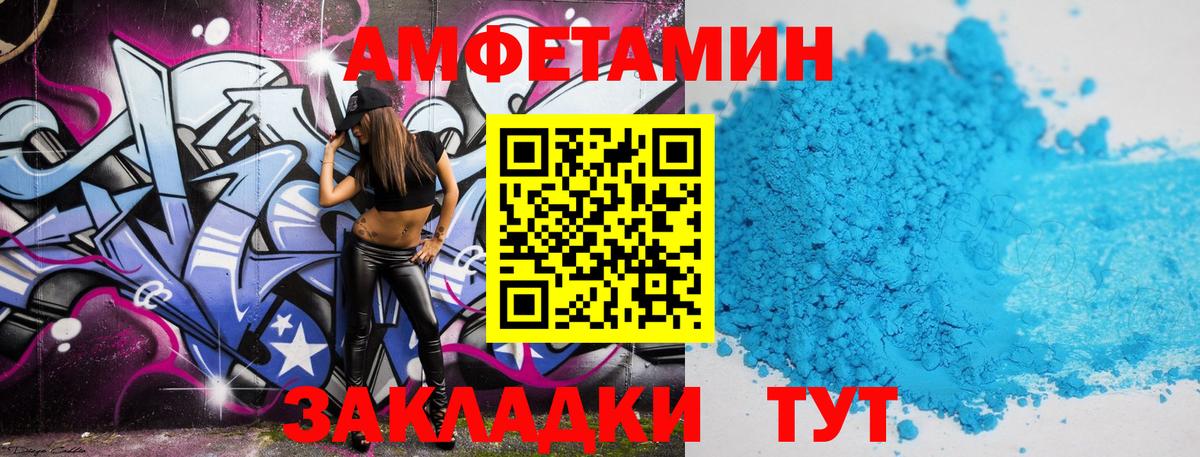 Первитин витя Тулун