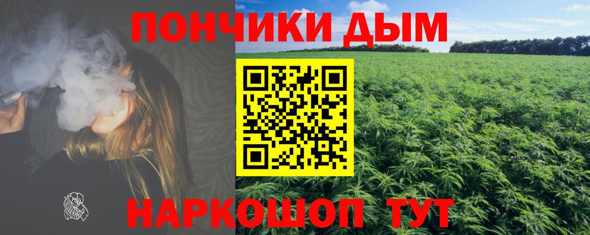Тулун  МАРИХУАНА марихуана  Канабис SATIVA & INDICA  Вход с VPN 
